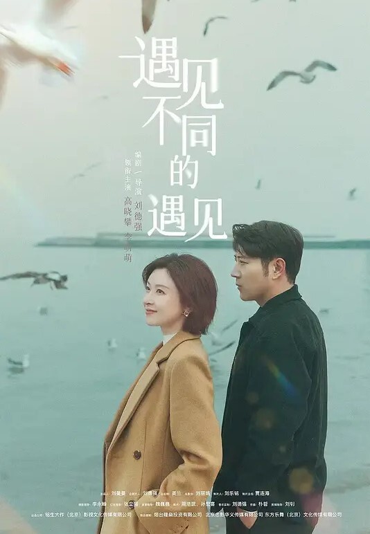 辦公室小姐好骚啊一大早就想要勾搭同事小哥 - 学妹偷吃海报