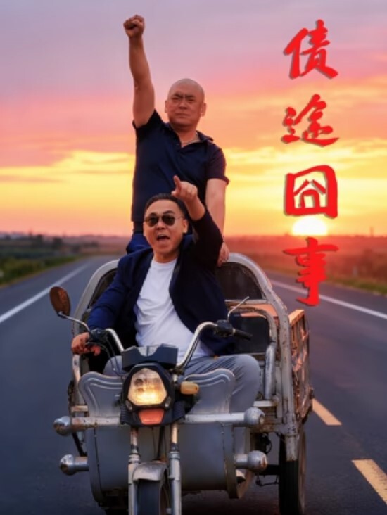 洋米糕轻松搭讪 丰乳肥臀的亚洲人妻easy girl 她老公短小的鸡巴 完全不能满足她的欲望 所以和我的大鸡吧偷情 - 学妹偷吃海报