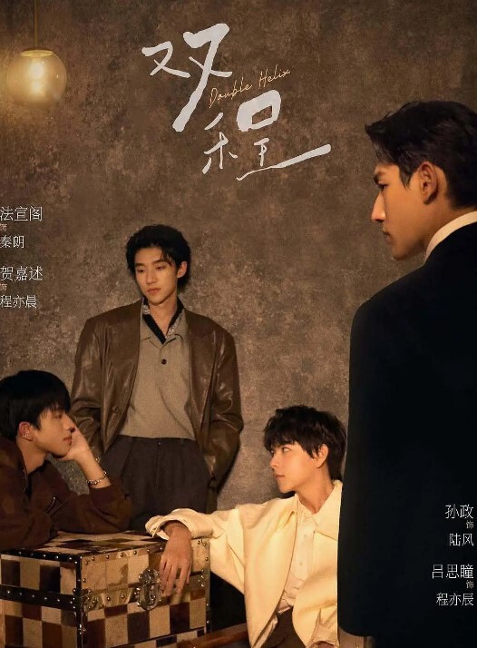 早晨来干一炮的! - 学妹偷吃海报