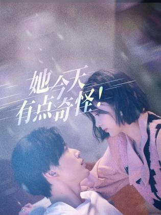 青青草依人在线 - 学妹偷吃海报