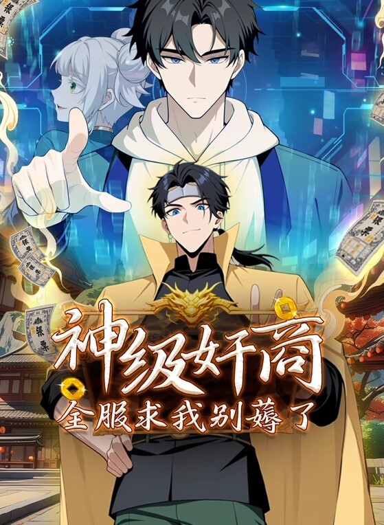 家庭派对抢先体验所有性爱场面【NaughtyGaming】 - 学妹偷吃海报