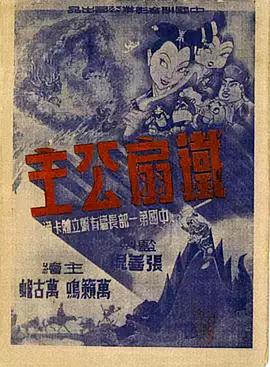 青青草亚洲在线 - 学妹偷吃海报