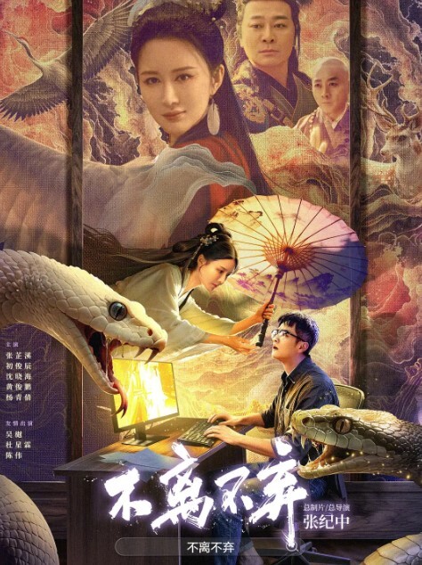 大神淫语调教有一套各种淫语调教略微有些羞涩的90后学院妹纸肤白美乳特别听话呻吟刺激无套爆操内射对白淫荡 - 学妹偷吃海报