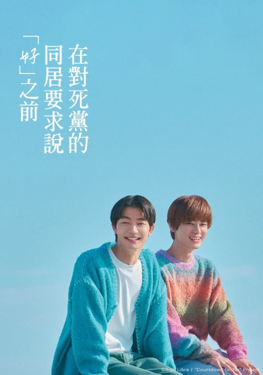 小桃电竞陪玩女仆 - 学妹偷吃海报
