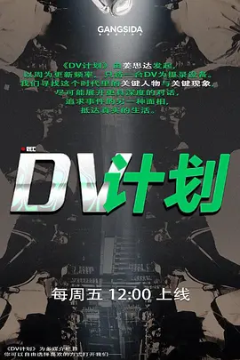 寂寞骚妇少妇才刚离婚一个月就耐不住寂寞穿著黑丝袜来找人做床上运动 - 学妹偷吃海报