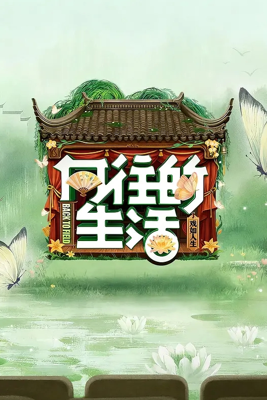 美娇妻『亨利夫妇』乱淫派对看到骚货老婆被一群猛男圈操是什么感觉. - 学妹偷吃海报
